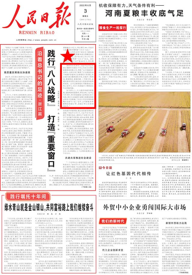 微信图片_20220606143641(改).jpg